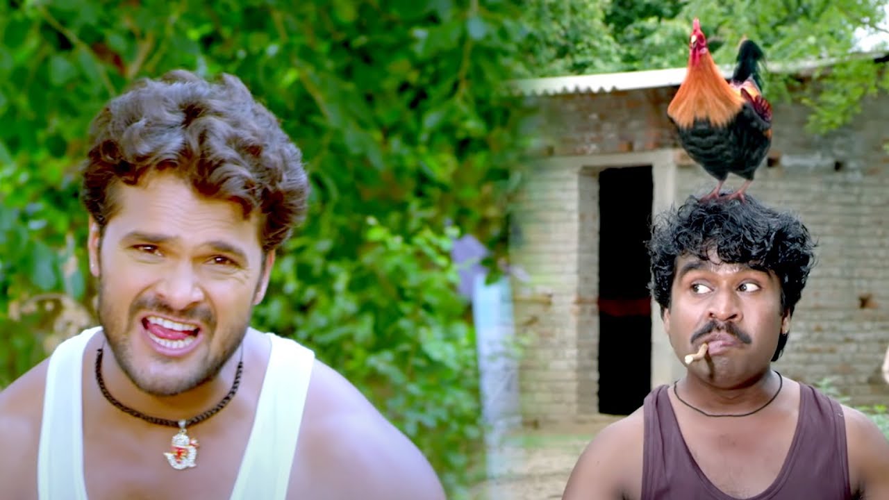 आज इसे  पकड़ ही लूंगा #Khesari Lal Yadav Bhojpuri Comedy Scene 2020