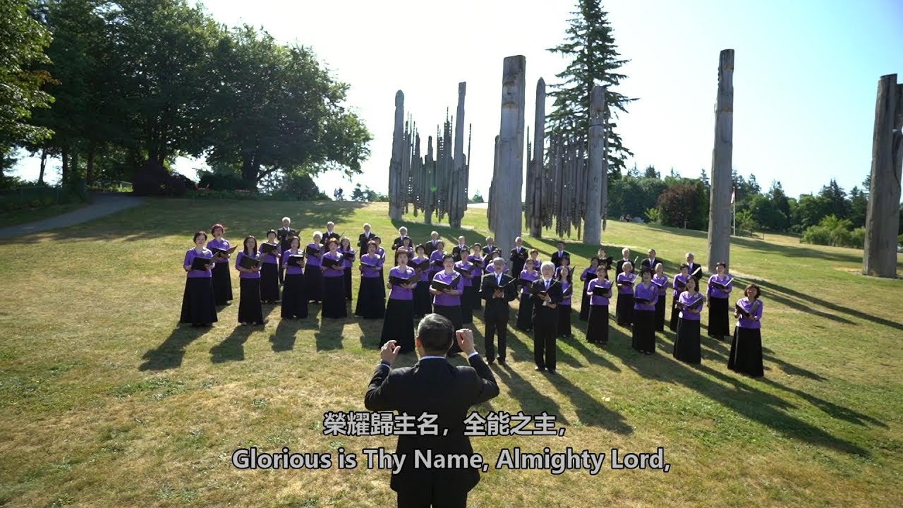 Gloria 榮耀頌  from Mozart's 