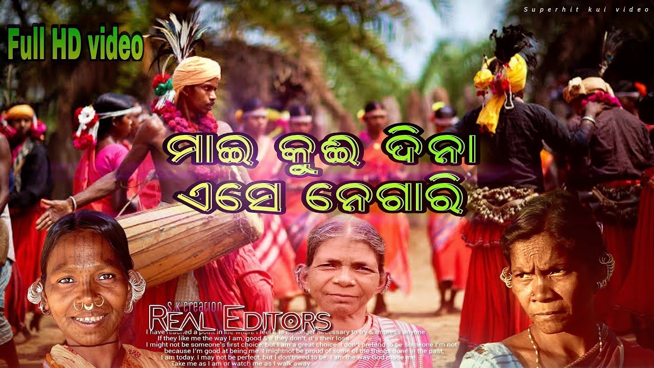 Mai kui dina ese negari || New kui video 2021 || Kandhamal, Odisha, India || 2k Full hd video