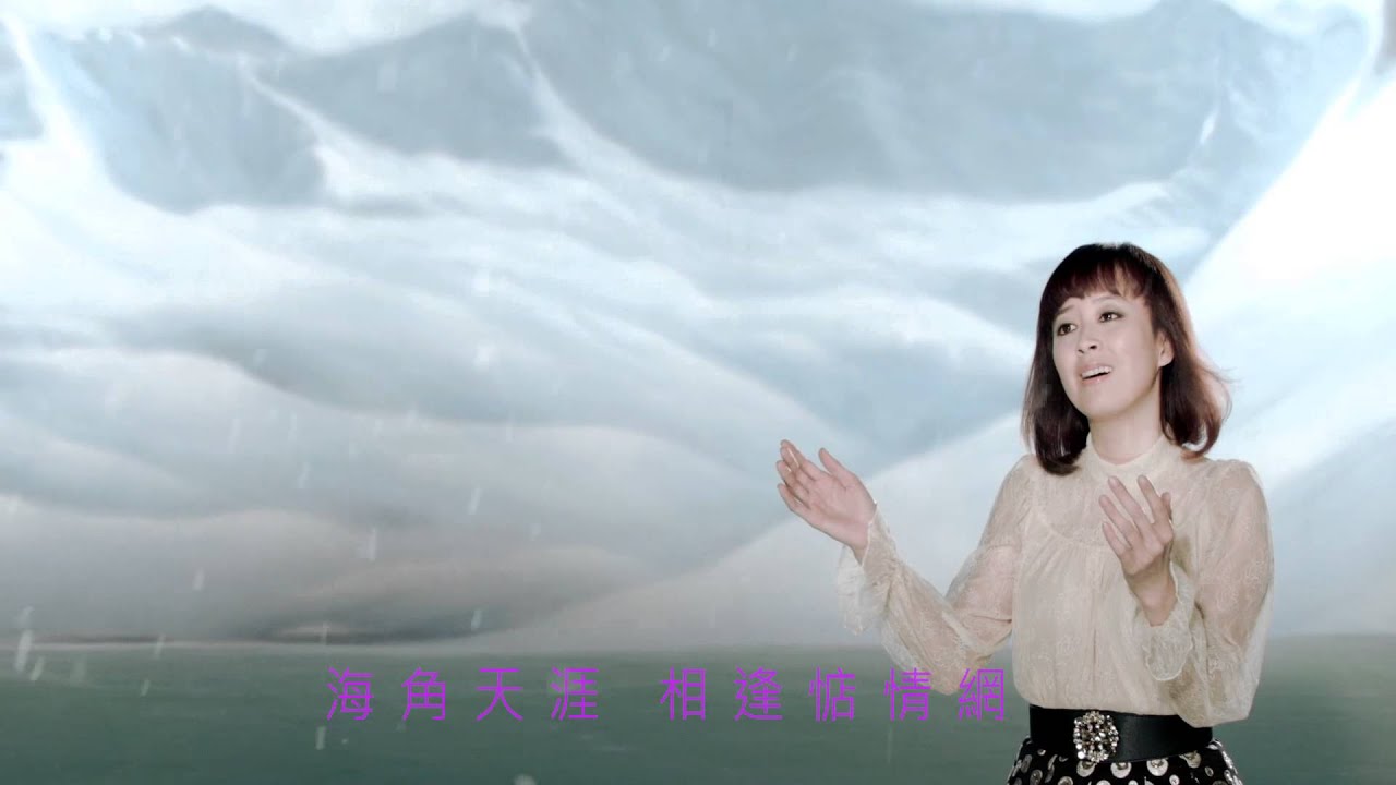 【MV大首播】喬幼-思念的夢(官方完整版MV) HD