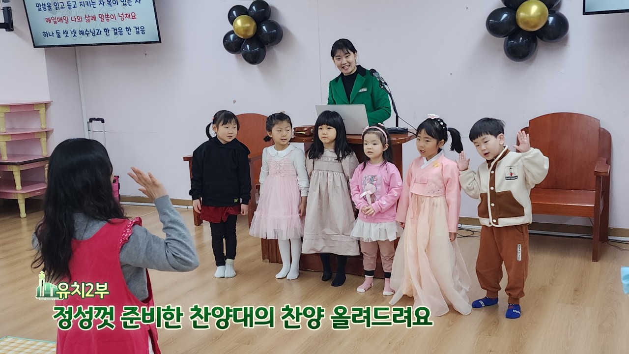 경향의 일주일 2026-02-22 | 경향교회