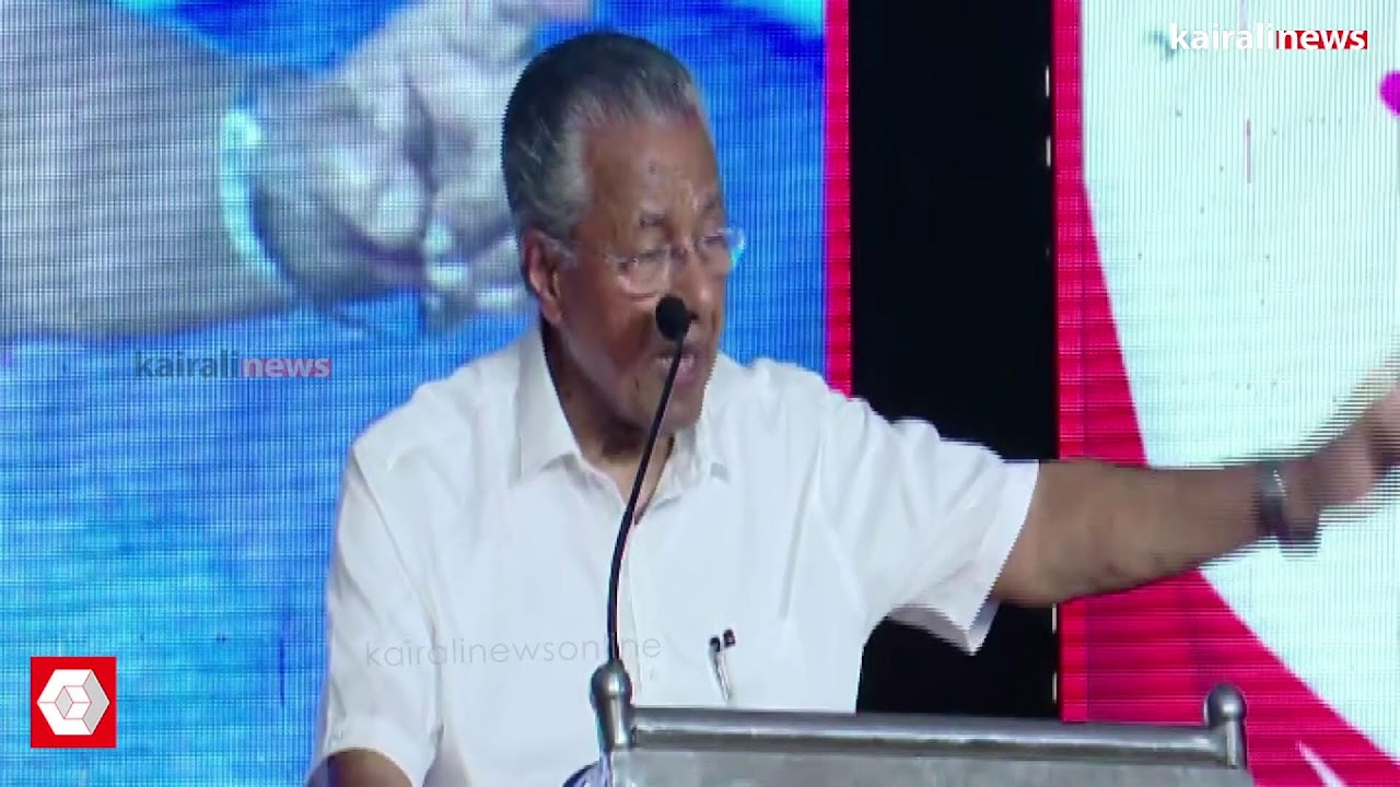 CPIM  കണ്ണൂർ ജില്ലാ കമ്മിറ്റി ഓഫീസിന് പുതിയ കെട്ടിടം; ഉദ്ഘാടനം തത്സമയം