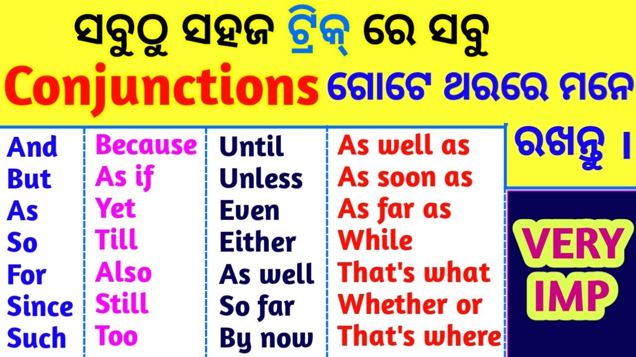 All Conjunctions - But,So,Even if,Such,Yet, Whether or, Since,Until in Odia / Conjunction in Odia