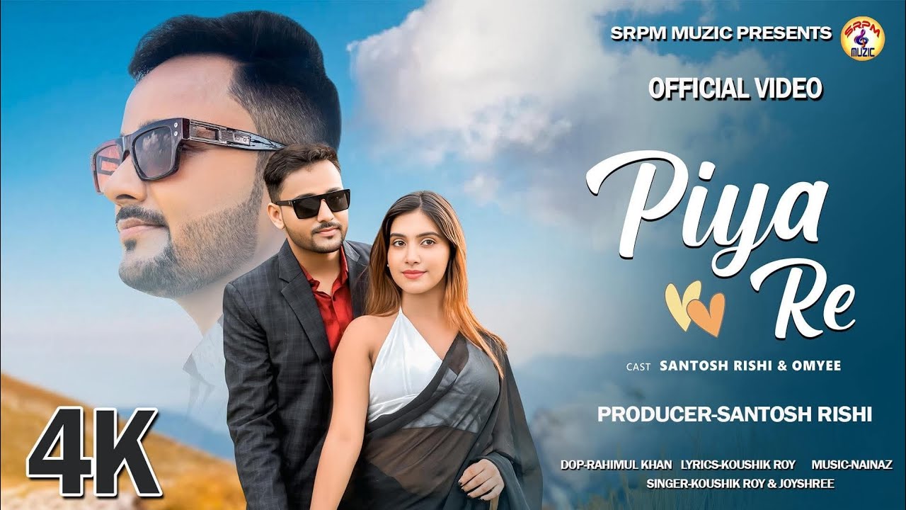Piya Re | Romantic Song 2025 | Santosh Rishi & Omyee | Official Music Video || Jitna Karib Tu Aayegi