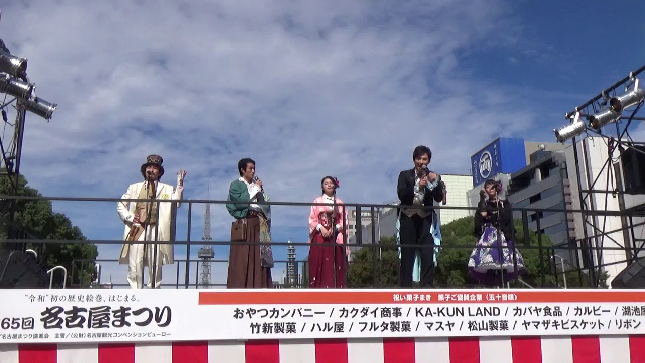 2019.10.20 名古屋まつり〜明治偉人隊〜