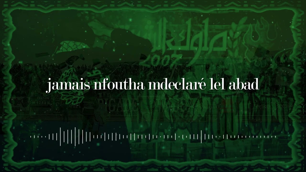 ULTRAS BRIGADE WAJDA | OUTRO: Hiya Hyatna | Album Nazione Verde #6