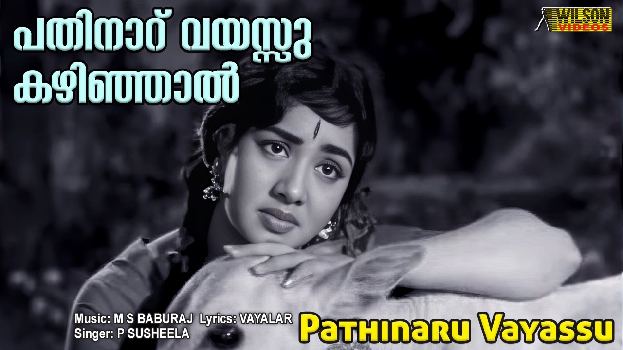 PATHINAARU VAYASSU KAZHINJAAL PATHOS   CHETTATHI