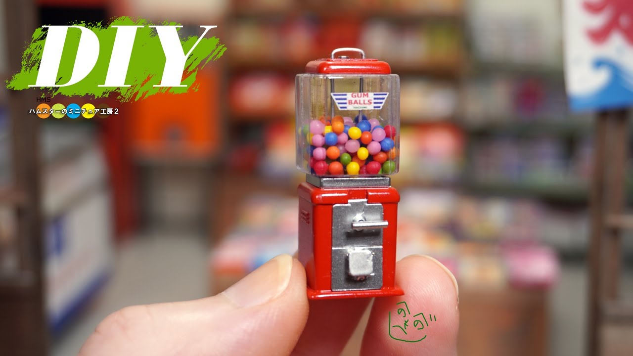 DIY 10円で回した思い出のガムボールマシン作り！　懐かしの駄菓子屋作り#17