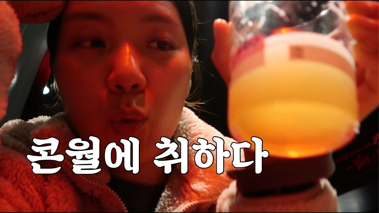 콘월은 무조건 갑시다 🇬🇧