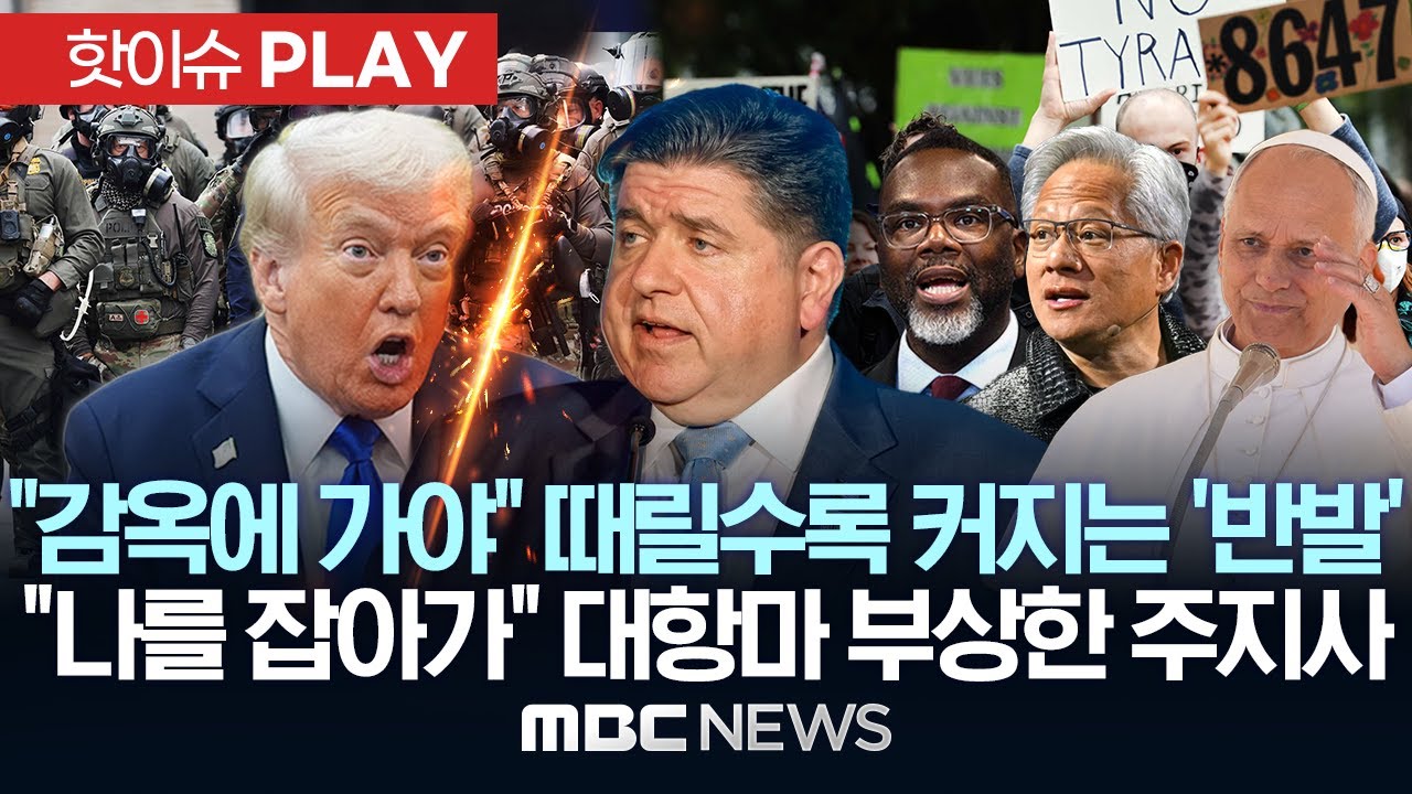 트럼프 