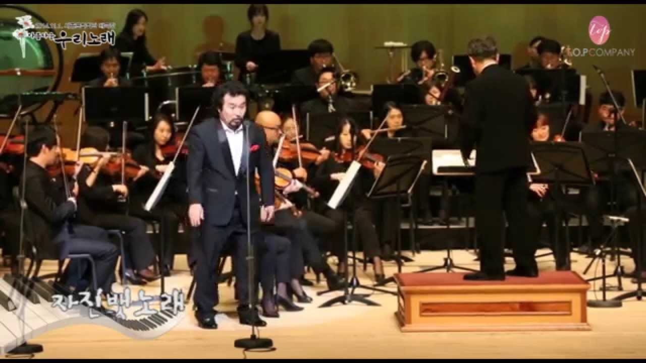 눈물젖은두만강_ 예술의전당_한국노래메들리 Song Medley_테너조용갑Tenor choyongkap)