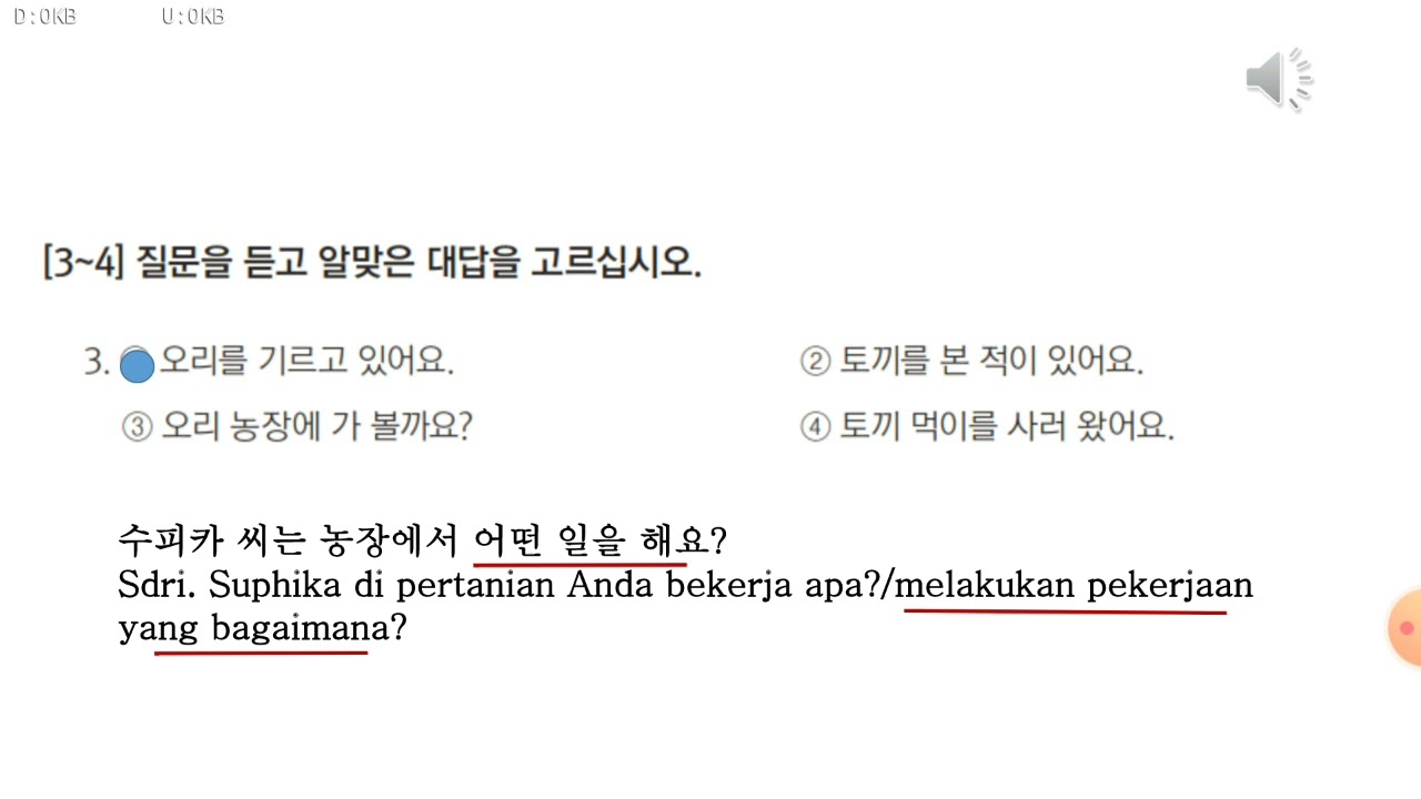 SOAL EPS TOPIK LISTENING BAB 46 + ANSWERS + 확장 연습 + PEMBAHASAN + TRIK CEPAT