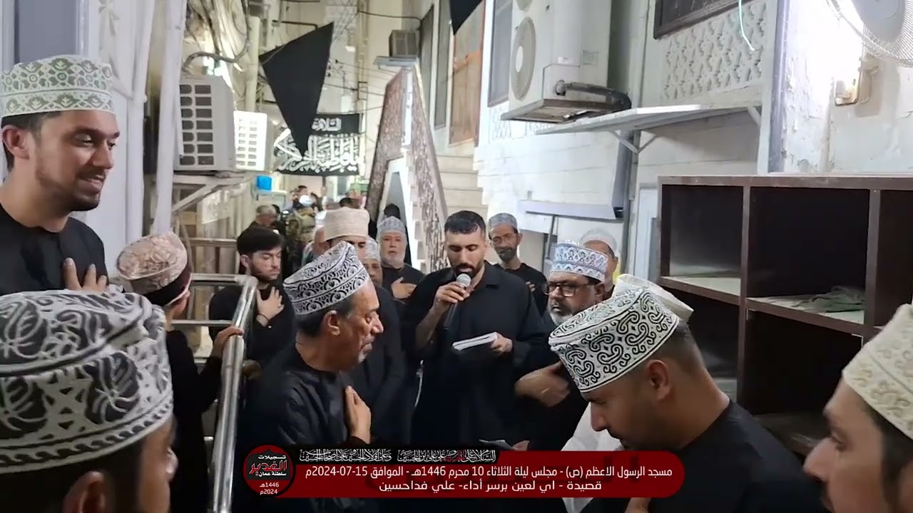 قصيدة / اي لعين برسر - أداء / علي فداحسين - ليلة ١٠ محرم ١٤٤٦ هـ