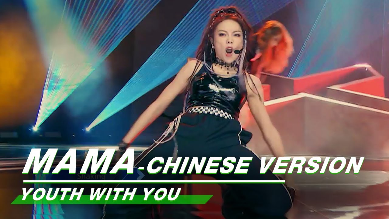 YouthWithYou 青春有你2: Team A 