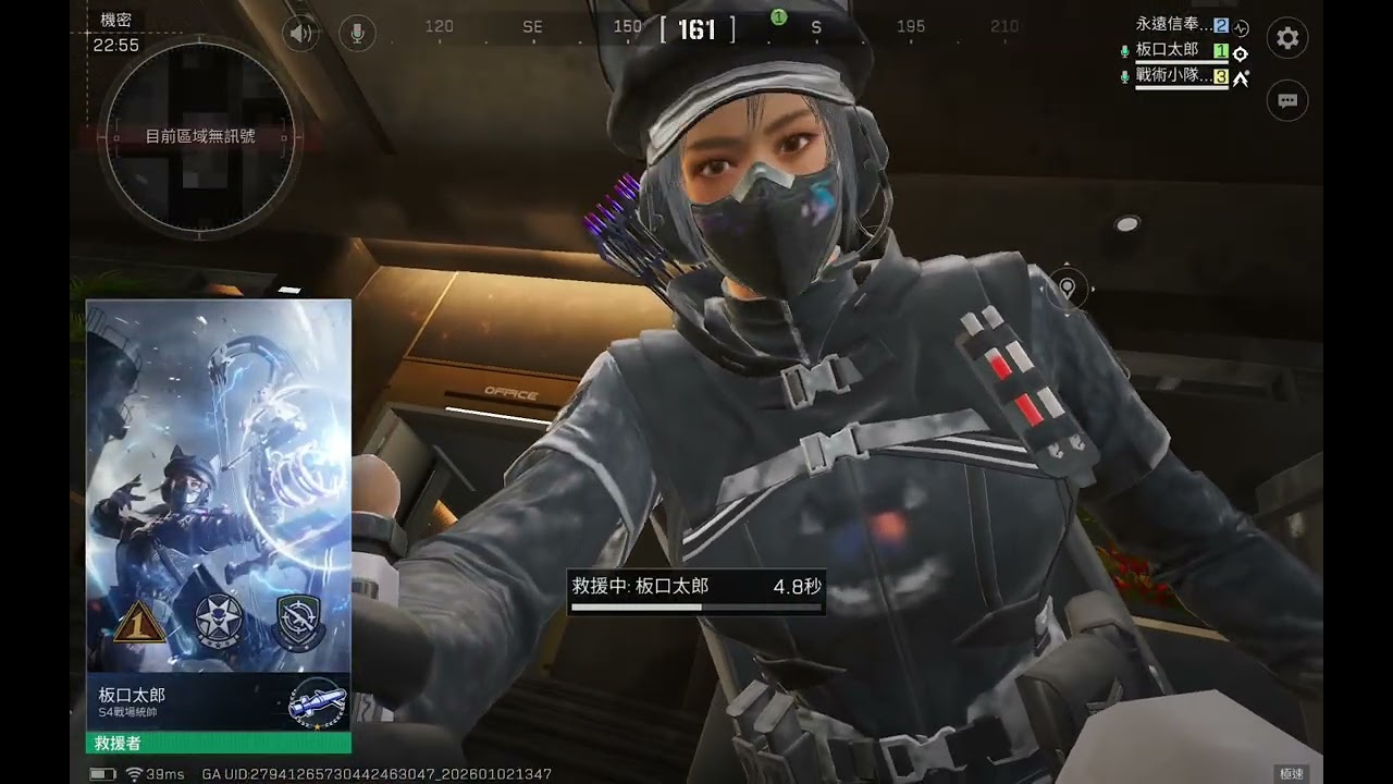 航天跑刀#三角洲#delta