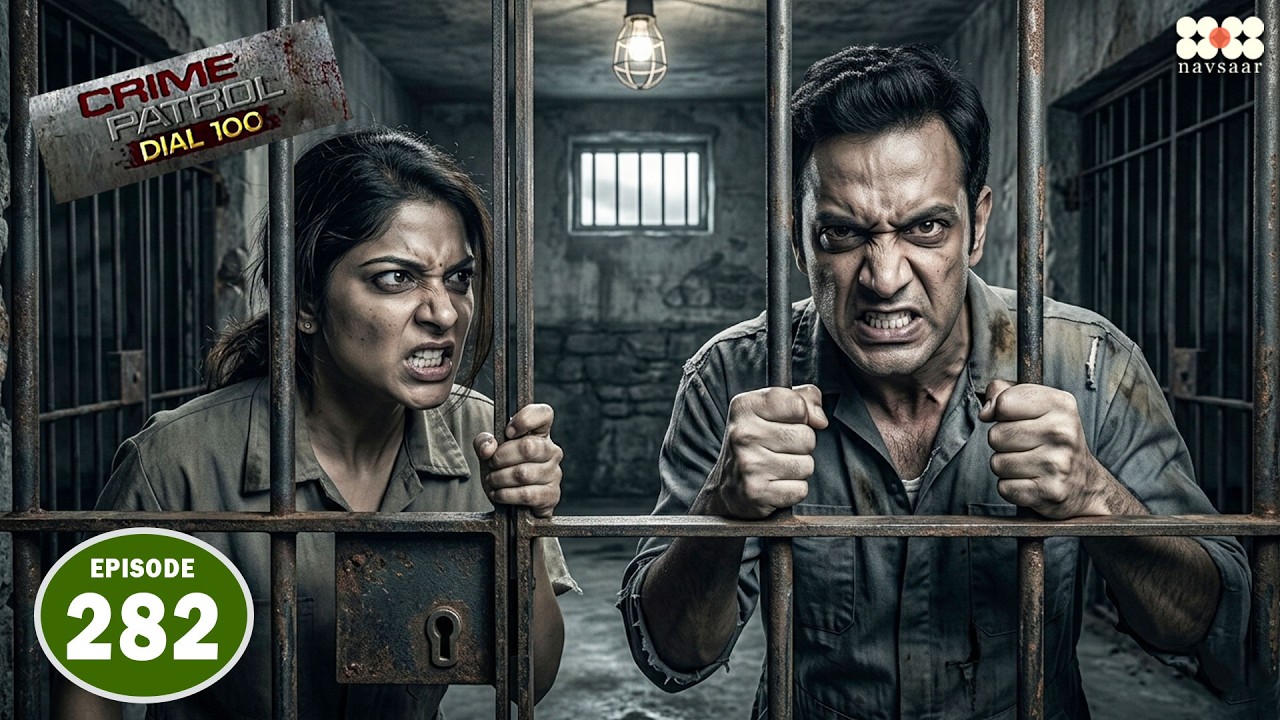 भाई बहन ने मिल कर पैसों के लिए करे 2 खून I Episode 282 I Crime Petrol Dial 100