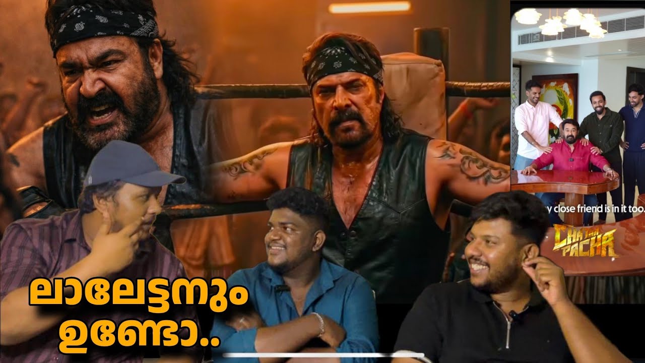 Chatha pacha | Mohanlal | Mammootty |