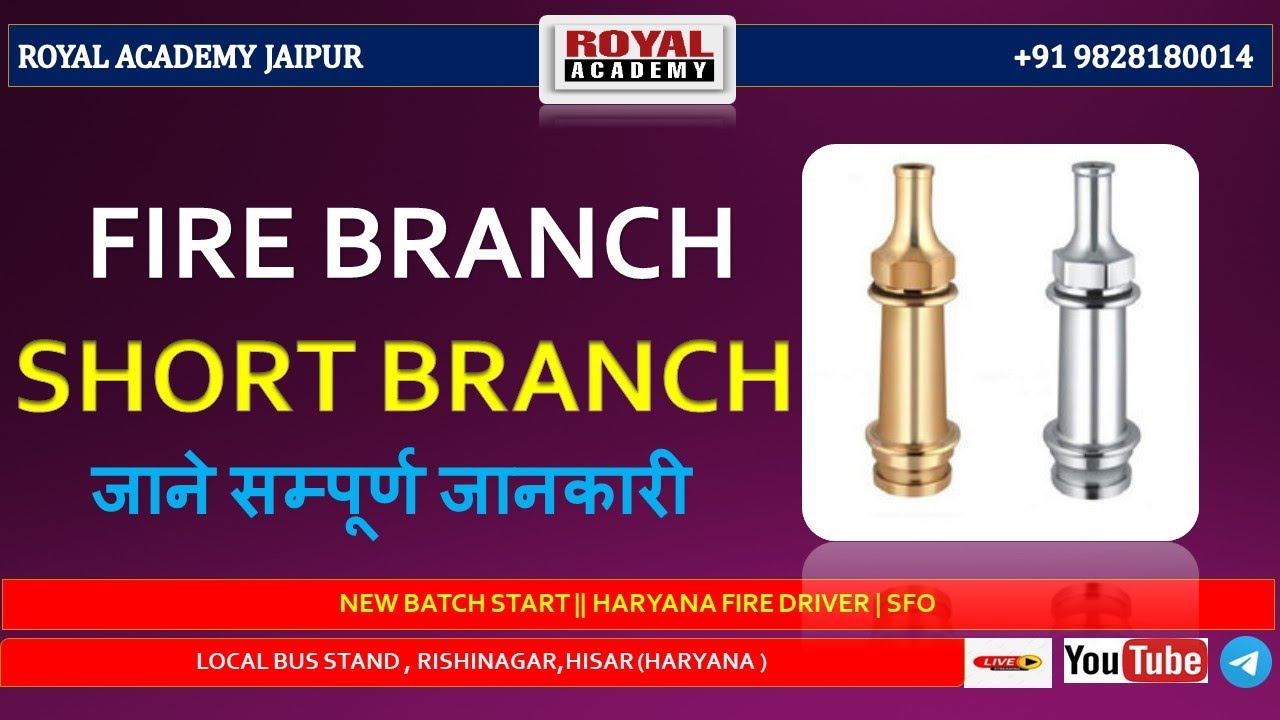 Fire Branch | Short Branch | Non Control Branch | Class 1  | Important Video