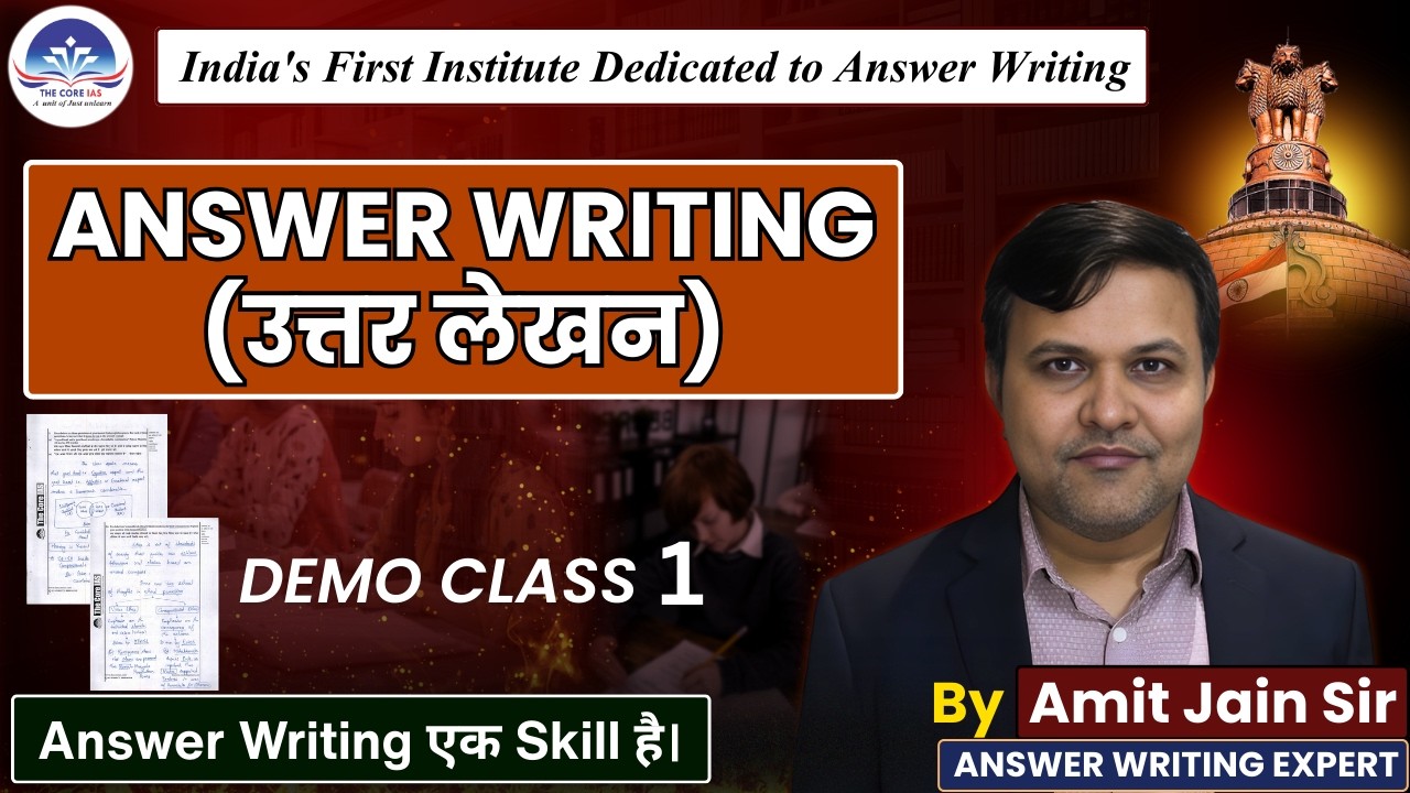 🔥 Answer Writing Demo Class 1 | Amit Jain Sir | India’s First Institute Dedicated Answer Writing