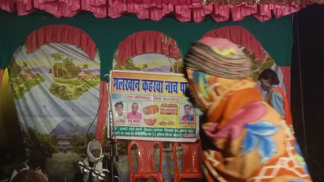 साधू का ठेलऊवा देखें जारै,भाजन गायक कशी राम मलखान उर्फअजय मास्टर 8009511403,9670066523