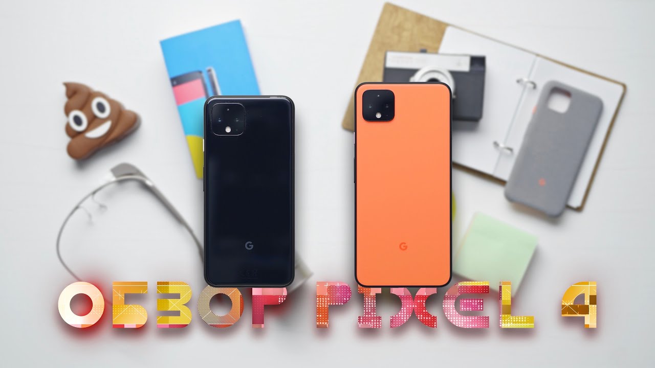 Вердикт: Pixel 4 / 4 XL &mdash; самый подробный обзор