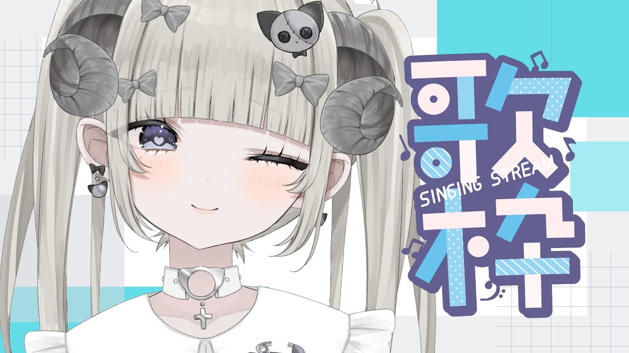 【#歌枠 】平成アニソンボカロJPOP歌うよ～【カラオケJOYSOUND for STREAMER PRO】#概要欄を必ず見てね　#初見さん大歓迎 　#新人vtuber   #雑談 　#ガチ恋禁止