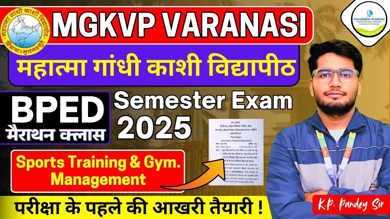 Sports Training & Gym. Management | Marathon Class 🔥 | Complete Revision in One Shot