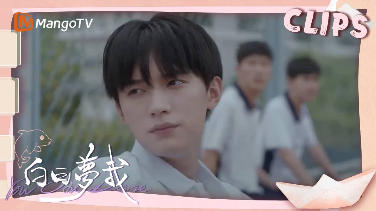 【ENG SUB】有人想勾搭林语惊，倦爷出手：“别惦记她” | You Are Desire #白日梦我 #youaredesire | MangoTV Sparkle