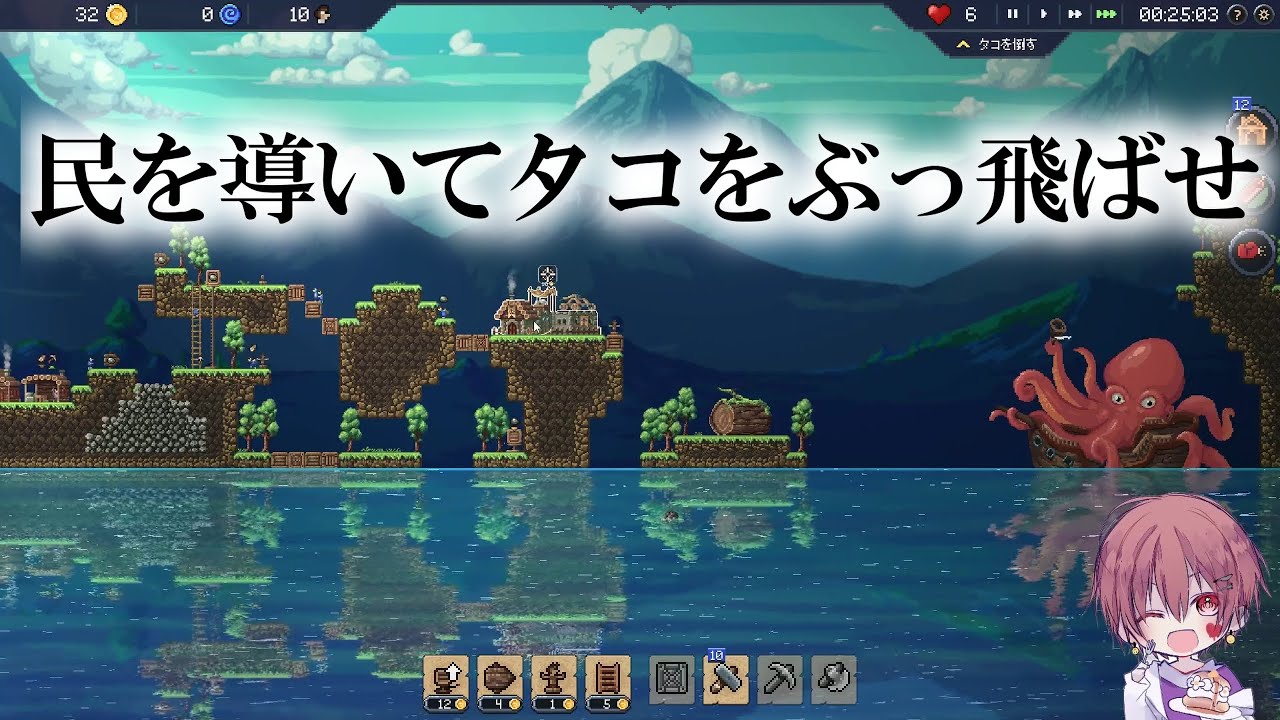 【Craftlings】指示待ち人間たちを指示して自動化するゲーム【アーカイブ】
