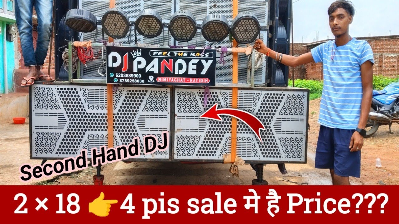 Second Hand DJ setup 2 × 18 Price || सेकंड हैंड डीजे कम price मे