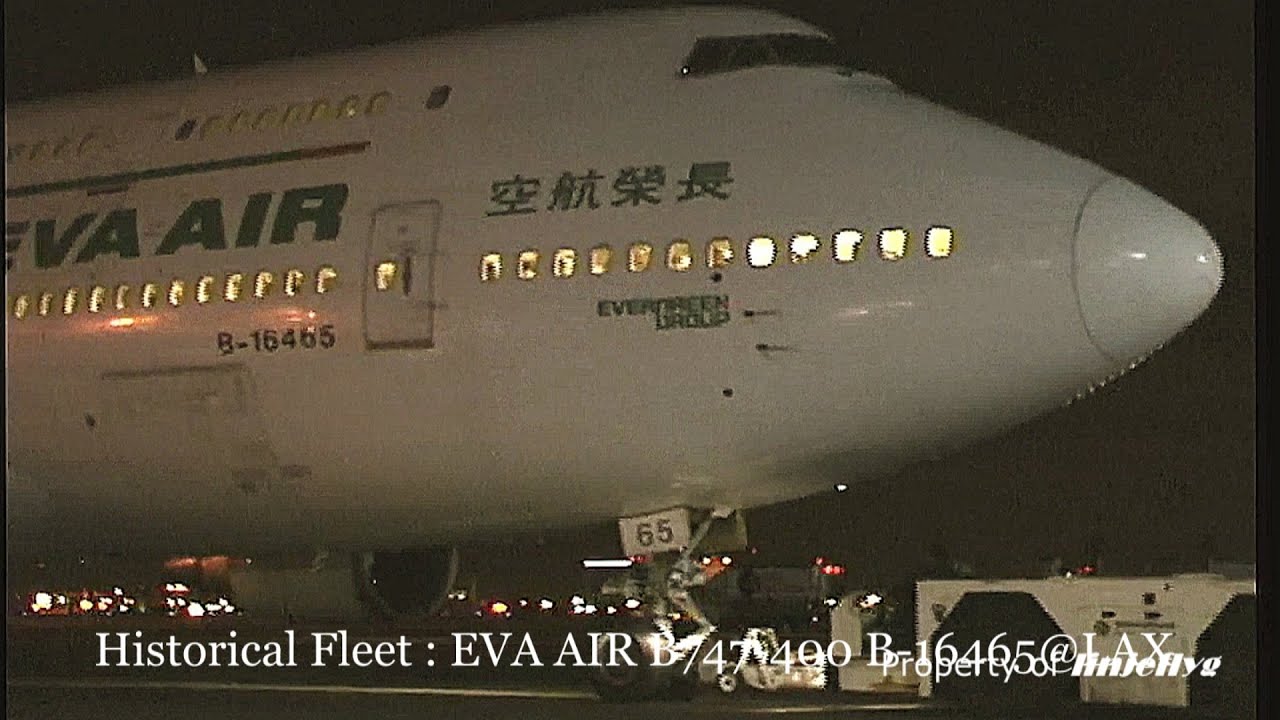 歷史機隊:近距離長榮航空B747-45E(M)原始第一代塗裝 B-16465@洛杉磯