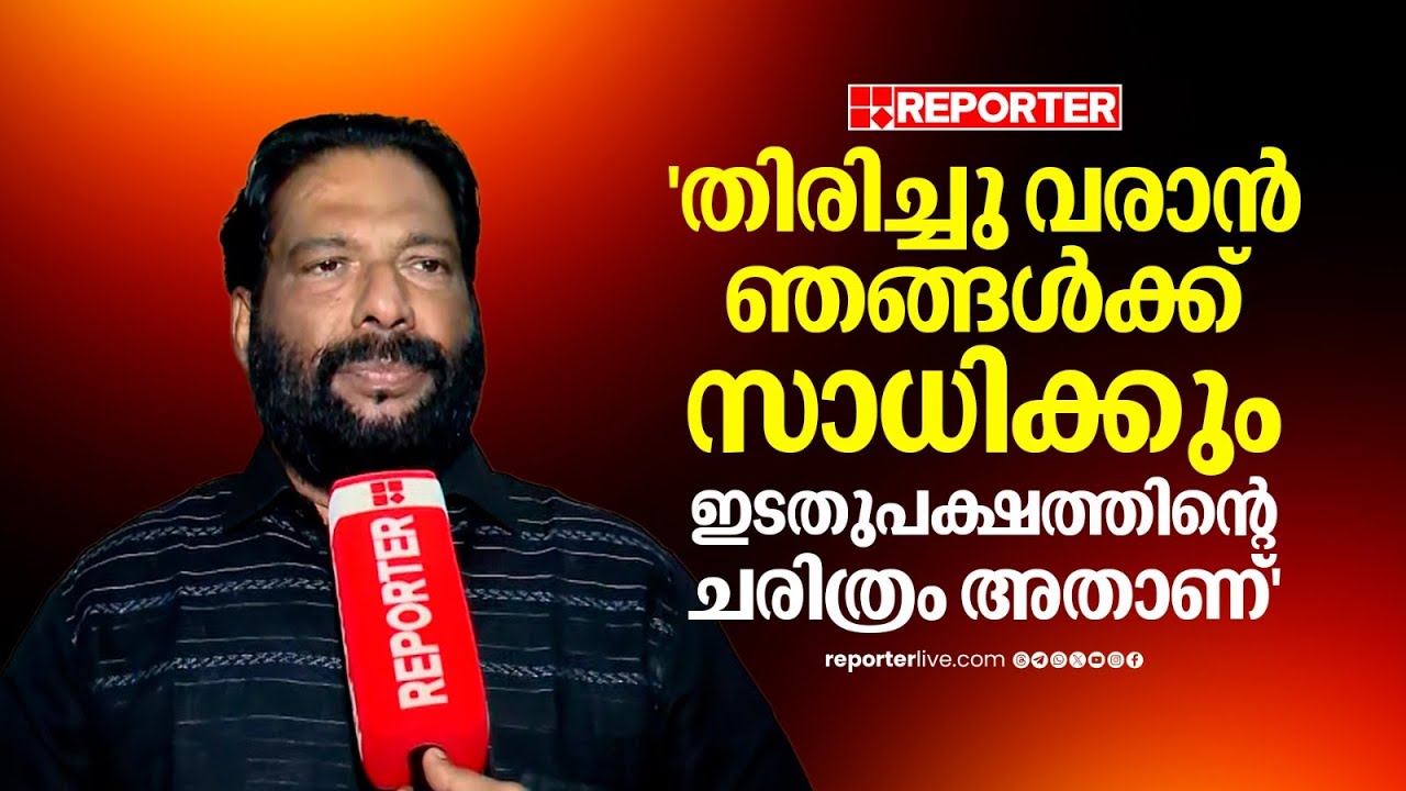 'പരാജയത്തിന് പിന്നാലെ ആര്യ രാജേന്ദ്രനെതിരെ പോസ്റ്റിട്ടത് ശരിയായില്ല' | V Joy