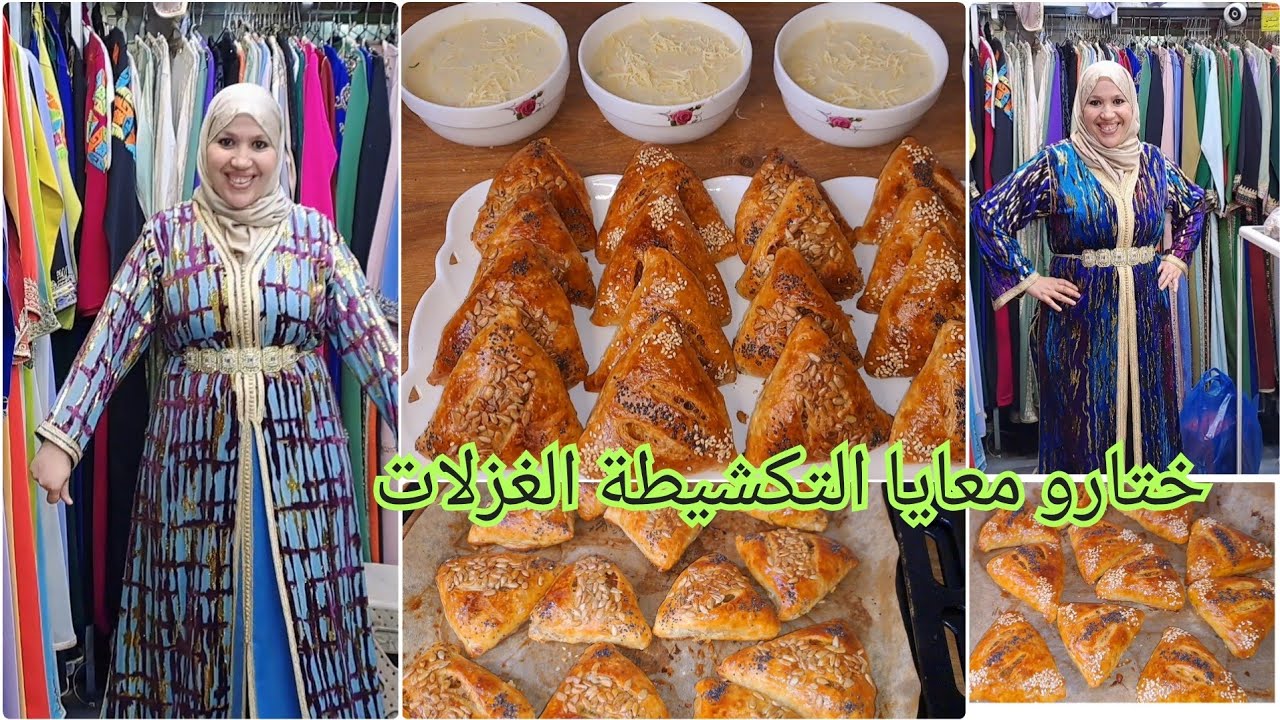 بريوات مورقين بلا ورقة البسطيلة  غير بعجينة المسمن السحرية/ كنوجد للمناسبة كبيرة عرفتو شكون🤪