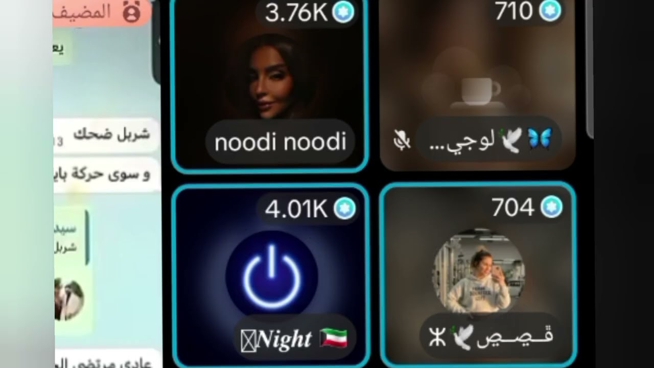 نودي و محللين يفجران اللايف قسمة ونصيب فرصة تانية