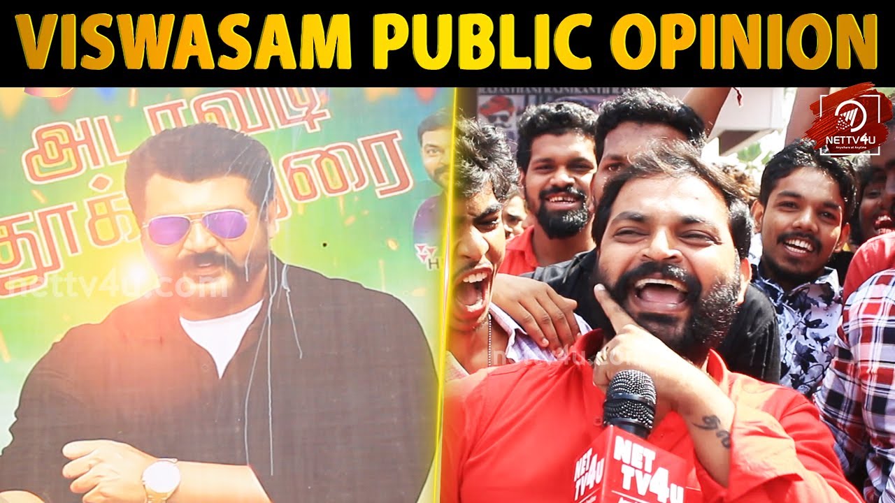 ஒத்தைக்கு ஒத்த வாடா - Viswasam Public Opinion At Woodlands Theatre | Ajith kumar | Nayanthara