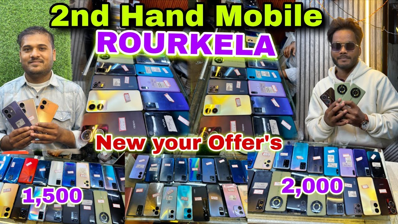 Nayan Mobile || Second Hand Mobile Rourkela || Wholesale Mobile Rourkela || Rourkela Mobile shop 