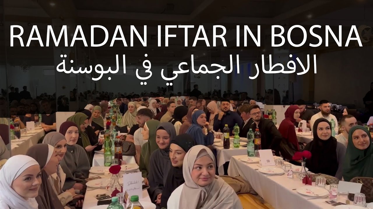 Ramadan Iftar in Bosna 2025 الافطار الجماعي في البوسنة
