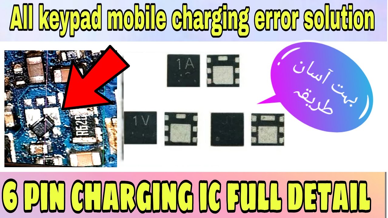 All keypad charging error solution