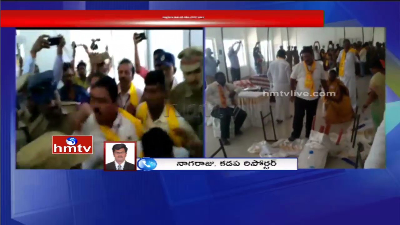 High Tension In Proddutur Municipal Chairman Elections | Fight Between TDP & YCP Leaders | HMTV