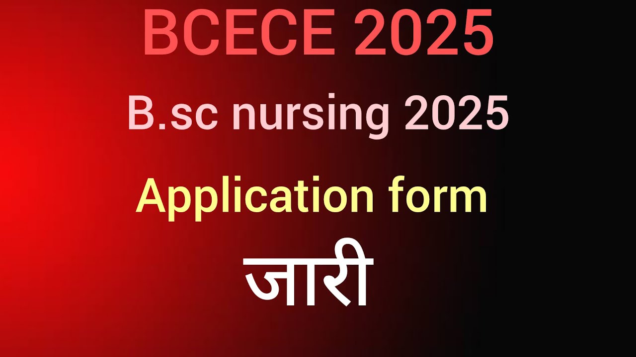 BCECE 2025 Application Form OUT Now!   Apply Online