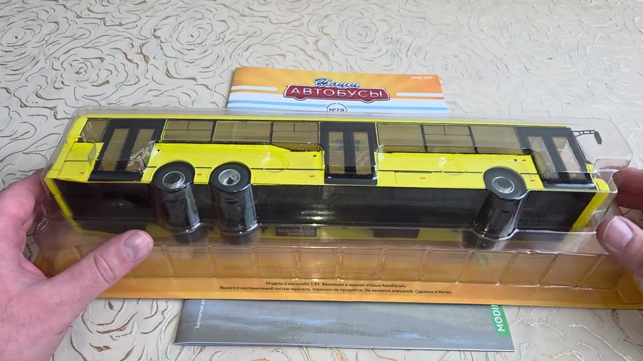 ВОЛЖАНИН 6270 
