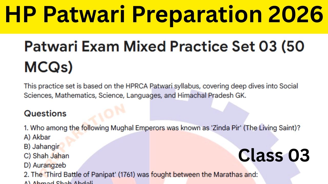 HP Patwari mock test 03 // HP Patwari preparation 2026 // Patwari most important MCQ
