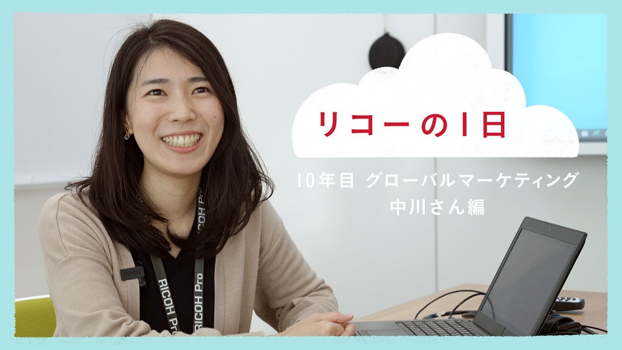 【採用】社員1日密着ドキュメンタリー 