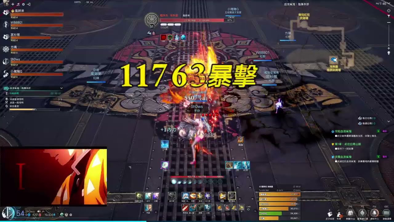 [劍靈NEO] 血浪鯊灣: 指揮本部 - 劍士 (開天) // [Blade & Soul NEO] Bloodshade Harbor: Command Center - Blade Master