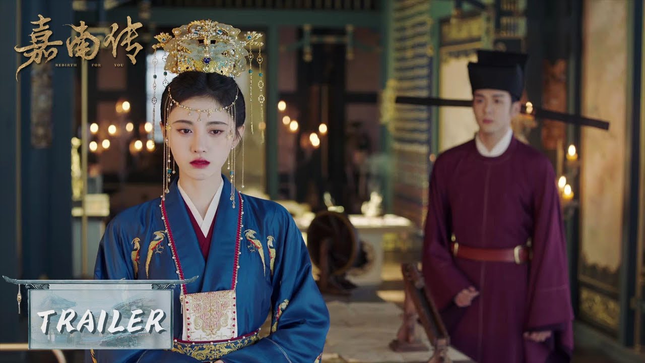 EP35 预告 Trailer 李谦被从重处罚，郡主力挽狂澜？【嘉南传 Rebirth For You】