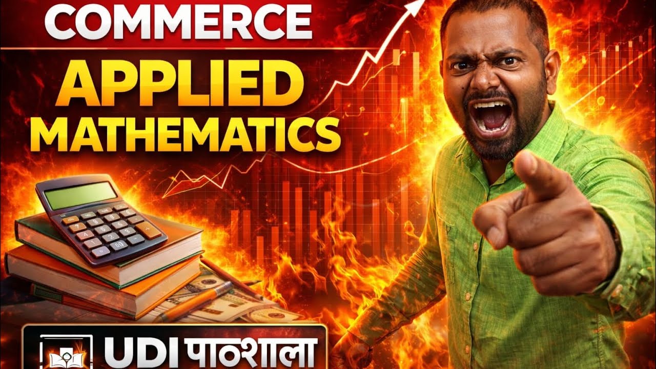 CLASS 11th COMMERCE (APPLIED MATHS ) L-3 INDICES & LOGARITHM FULL CHAPTER EXPLANATION By RAHUL SIR 