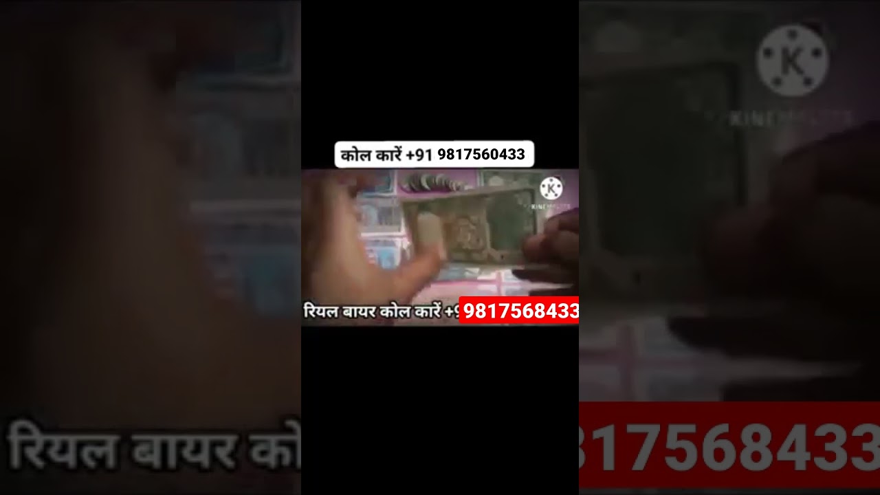 Indian old coin sel company Mumbai Maharashtra Kandivali coin shop contact number call me 9817568433