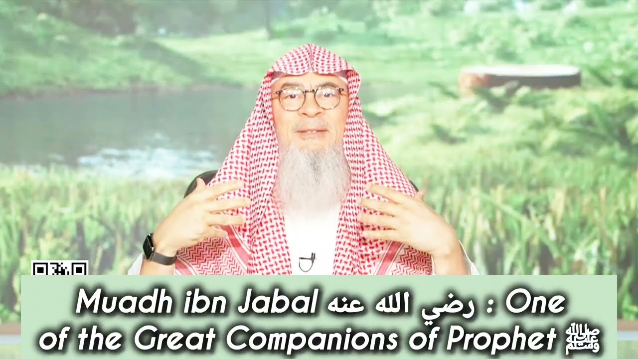 Muad Ibn Jabal - One of the great companions of the Prophetﷺ #ramadan #fast #fasting assim al hakeem