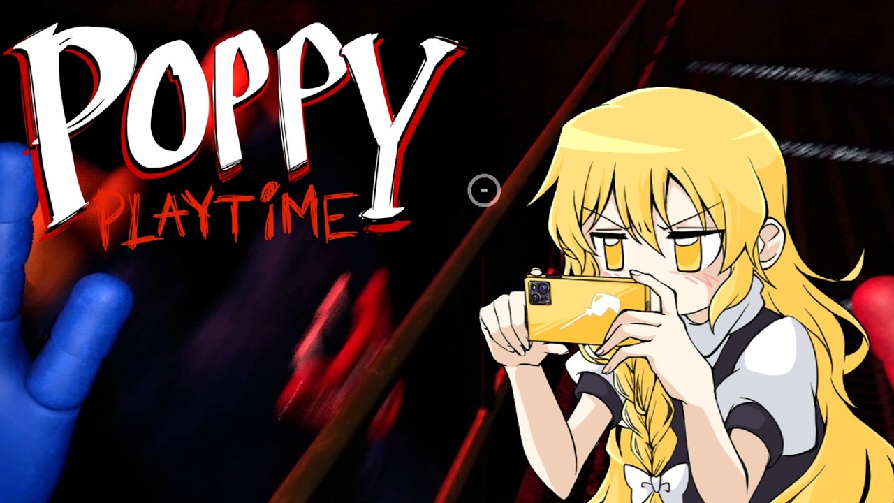 【ゆっくり実況】ネタバレ：ハギーワギー敗北！！【Poppy Playtime】