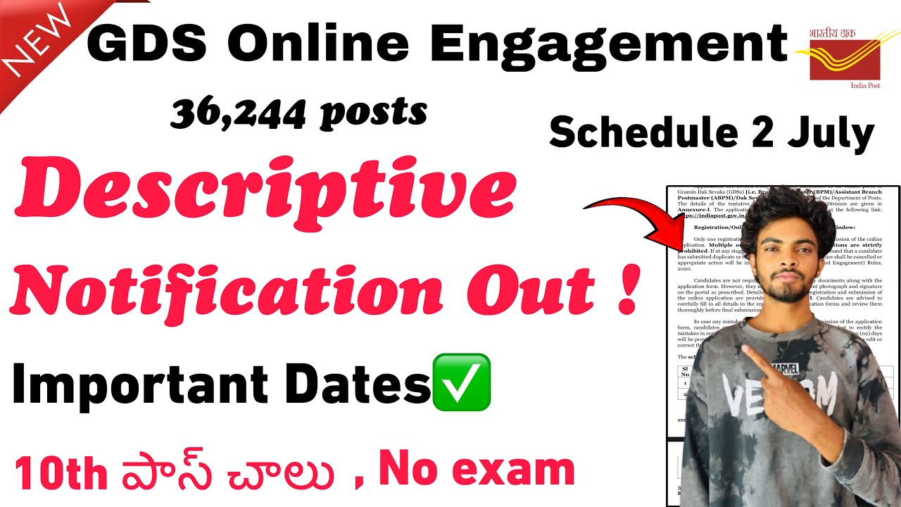 Postal GDS 2026 Jobs | Descriptive Notification | Important Dates ✅ #gds #postal #telugujobs 